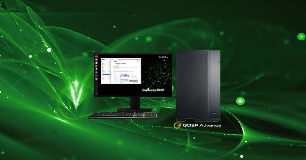 DeepLearningBOXⅢ | GPU製品 | GDEP Solutions