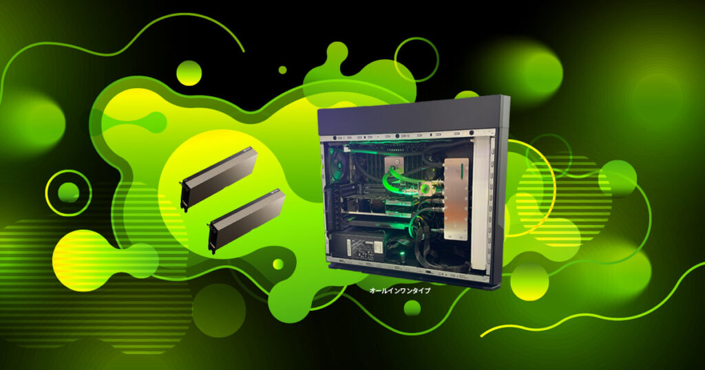 eyecatch-nvidia-gpu-aqua-selies-aio_2