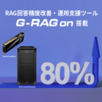 eyecatch-nvidia-gpu-llocal-llm-rag-sries_l