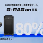 image_llm-rag-seriese-g-ragon