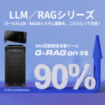 eyecatch-nvidia-gpu-llocal-llm-rag-sries_blackwell_a