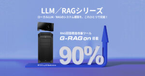eyecatch-nvidia-gpu-llocal-llm-rag-sries_blackwell_a