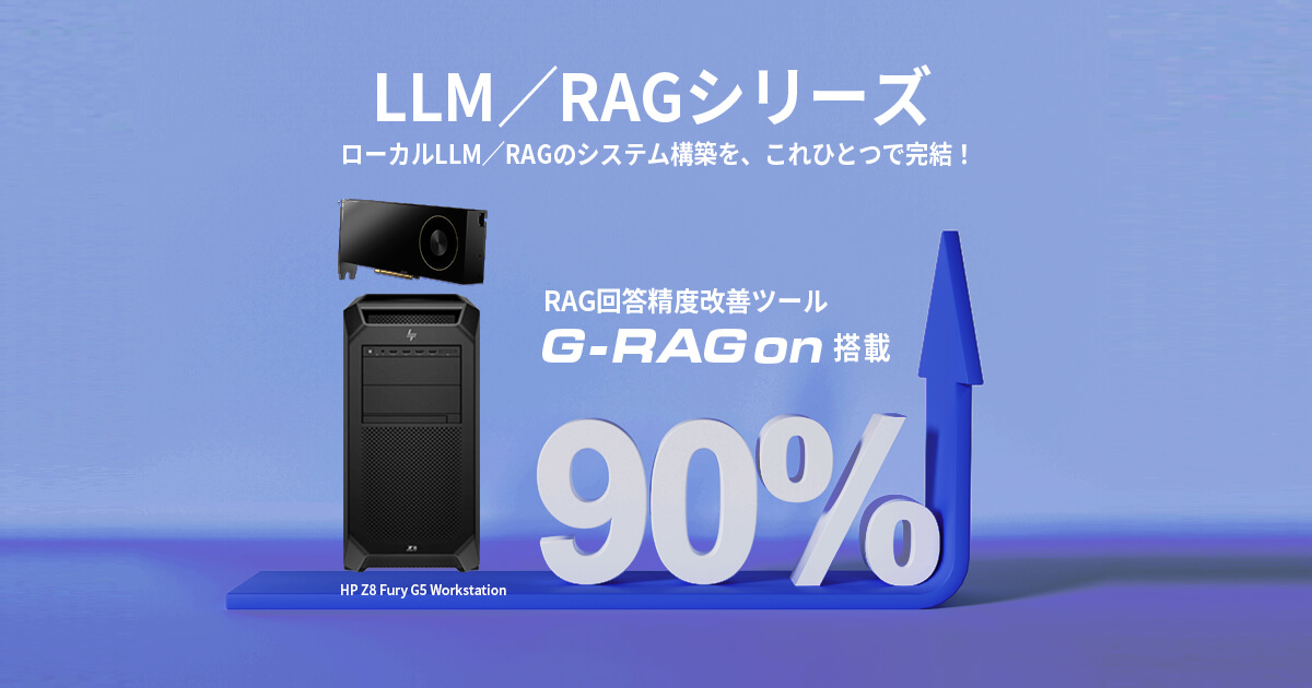 eyecatch-nvidia-gpu-llocal-llm