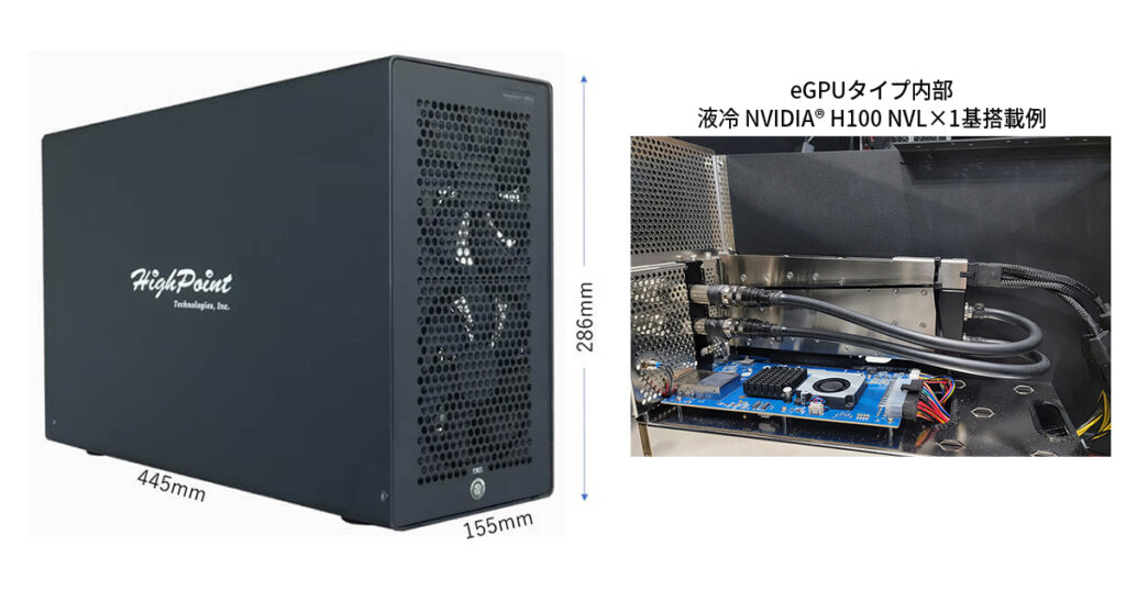 aqusys-egpu-internal