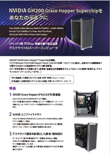 catalog_nvidia-gh200-deskside-ai-supercomputer