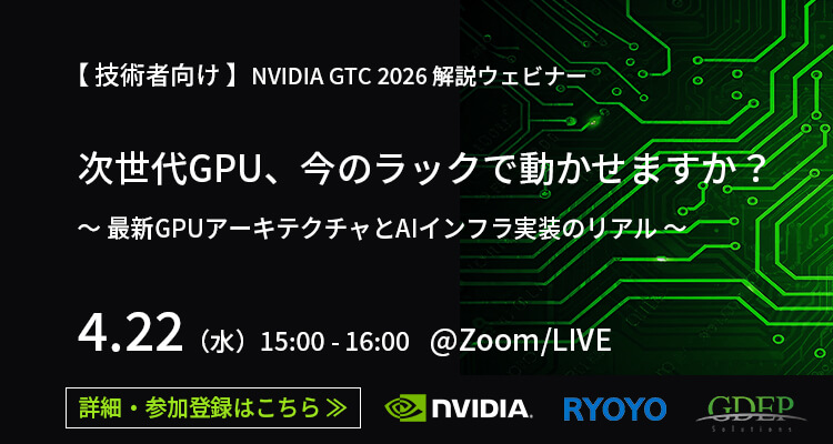 header-mb-nvidia-gpu-2026webinar