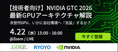 sidebanar-GPUwebinar2026april