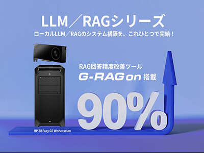 top_llm-rag-series_2025