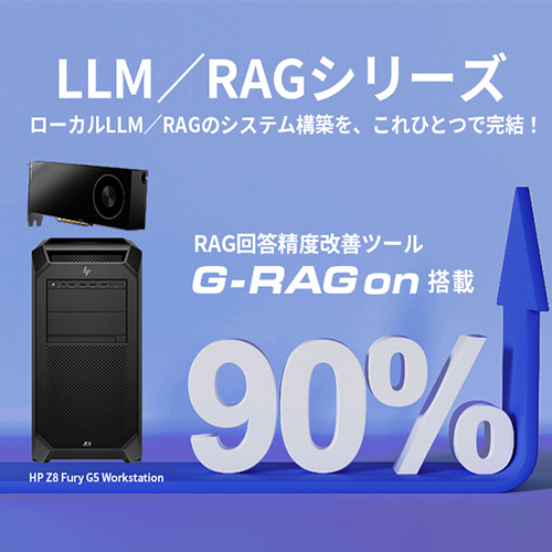 banar_llm-rag-seliese_202603