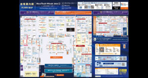 eyecatch-news-ai-expo-2026spring