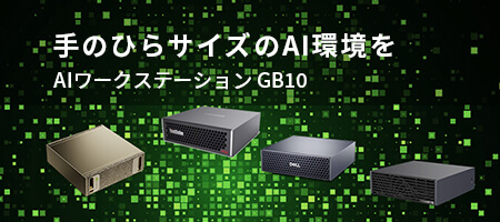 sidebanar-ai-workstation-gb10