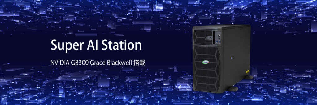 supre-ai-station-gb300
