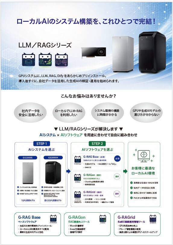 llm-rag_new