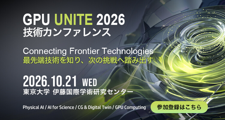 top-mb-gpu-unite-2026