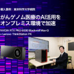 eyecatch-casestudy-Science-Tokyo