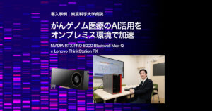 eyecatch-casestudy-Science-Tokyo